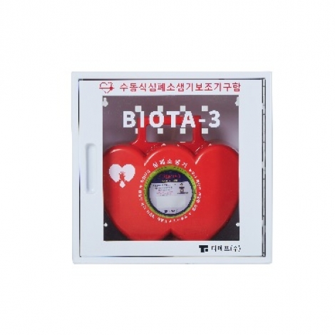 생명을 살리는 수동식 심폐소생기 벽걸이형(BIOTA-3)