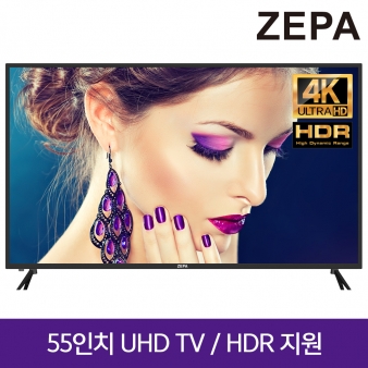 [ZEPA]제파55 UHD 4K TV