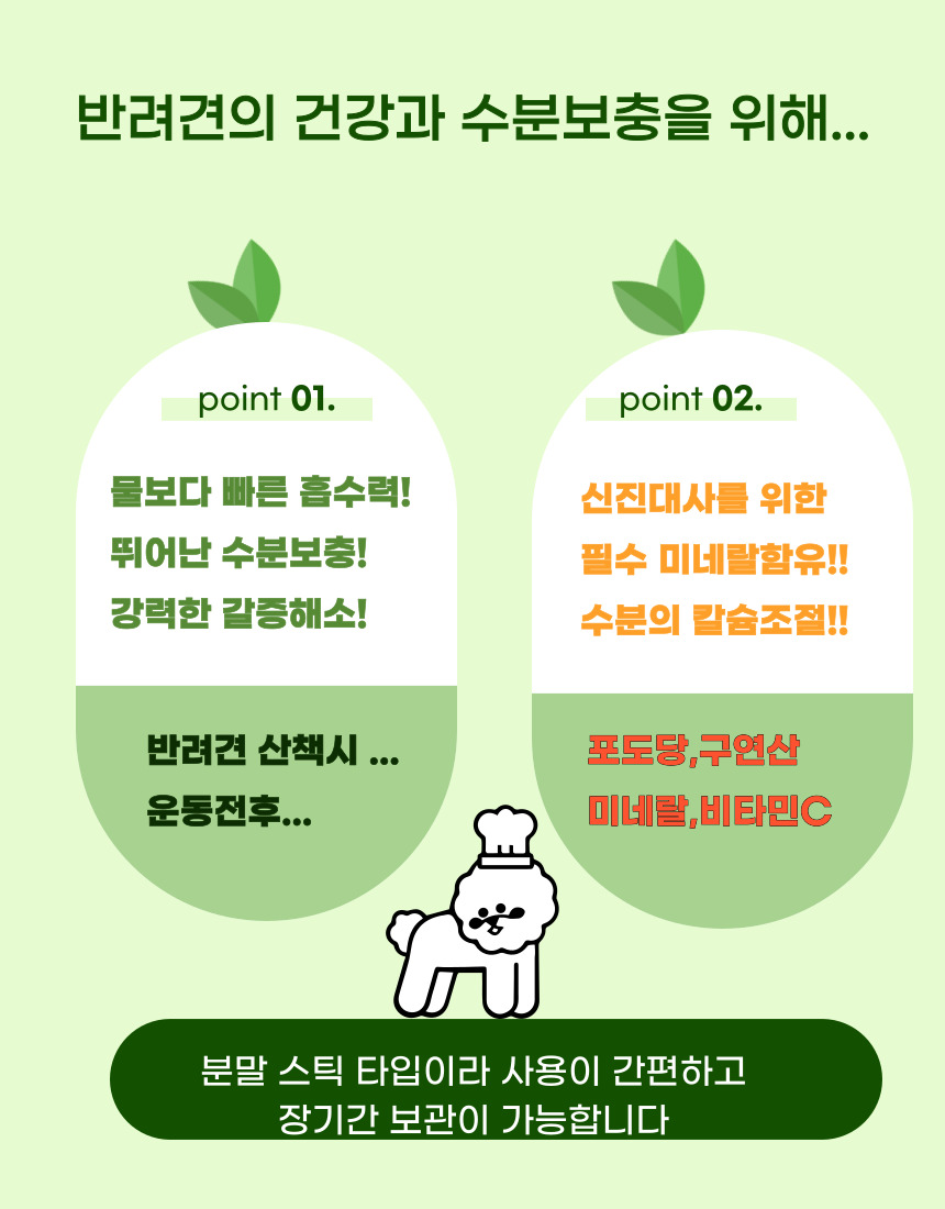 베이비워터