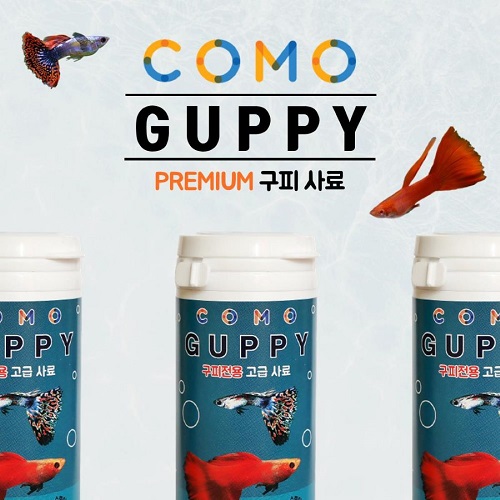 코모 프리미엄 구피사료