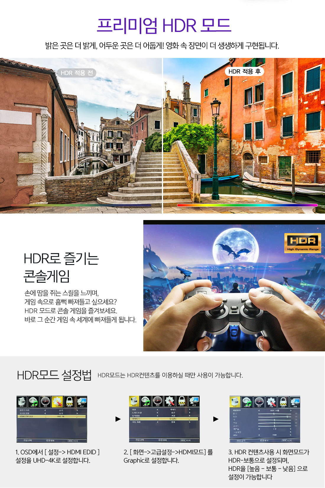 [ZEPA]제파55 UHD 4K TV