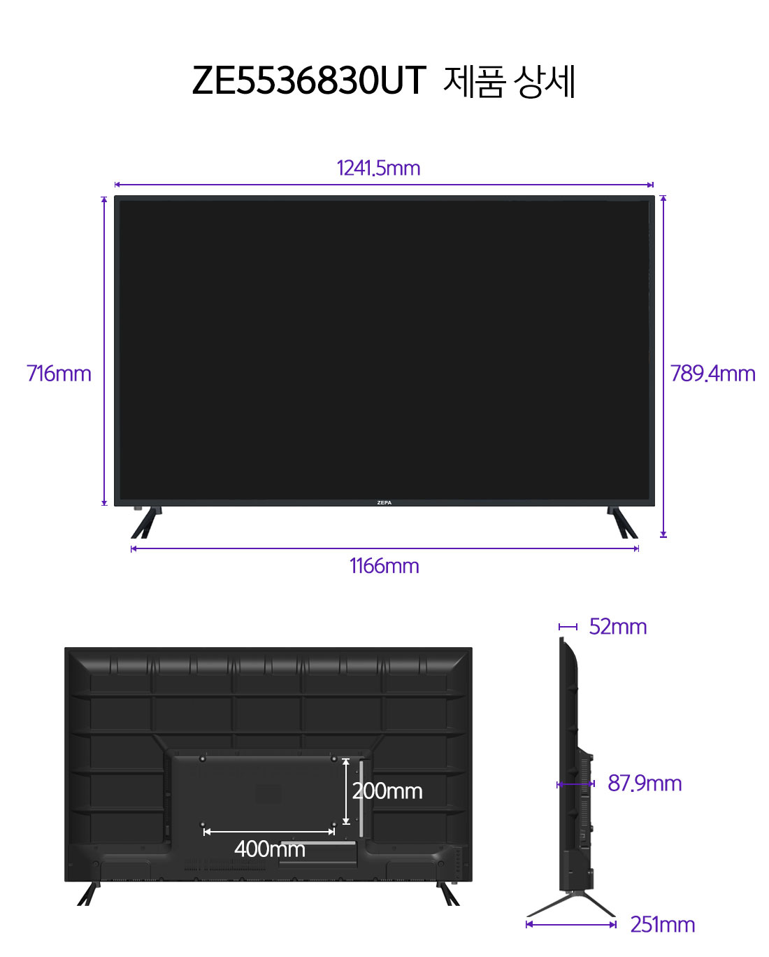 [ZEPA]제파55 UHD 4K TV