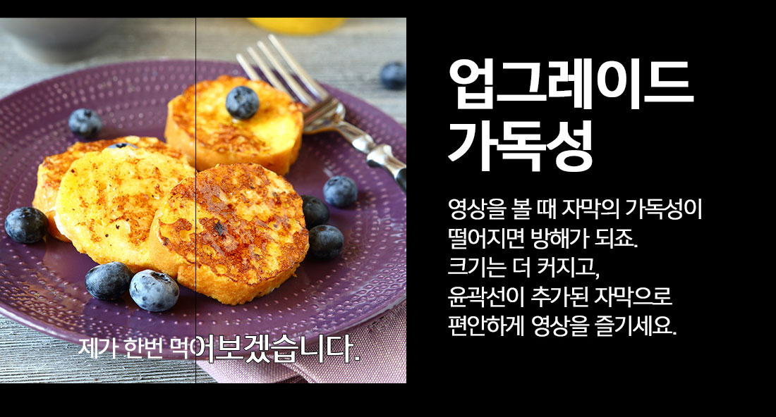 [ZEPA]제파50 UHD 4K TV