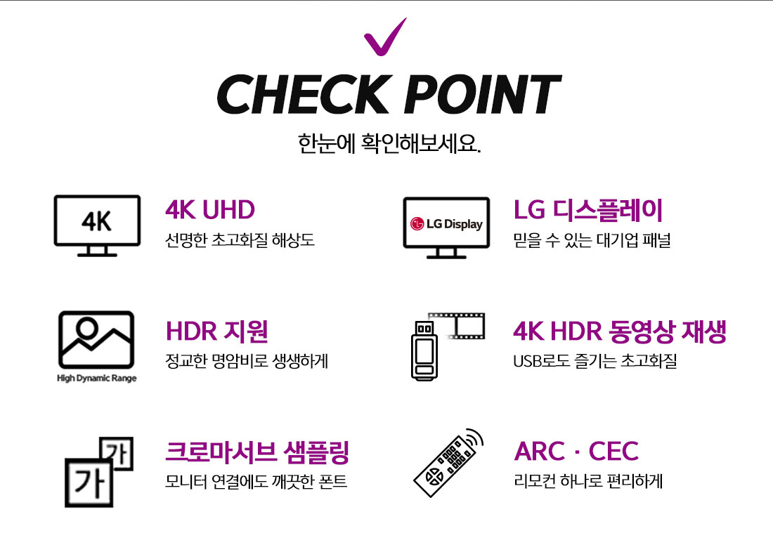 [ZEPA]제파43 UHD 4K TV