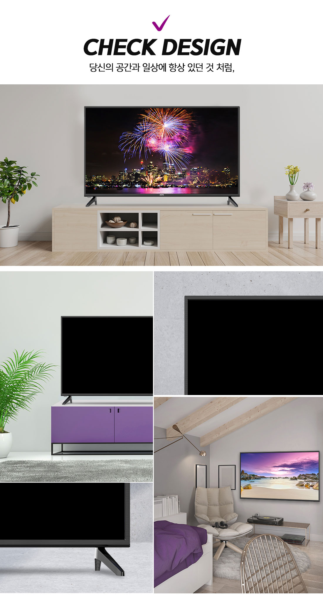 [ZEPA]제파43 UHD 4K TV