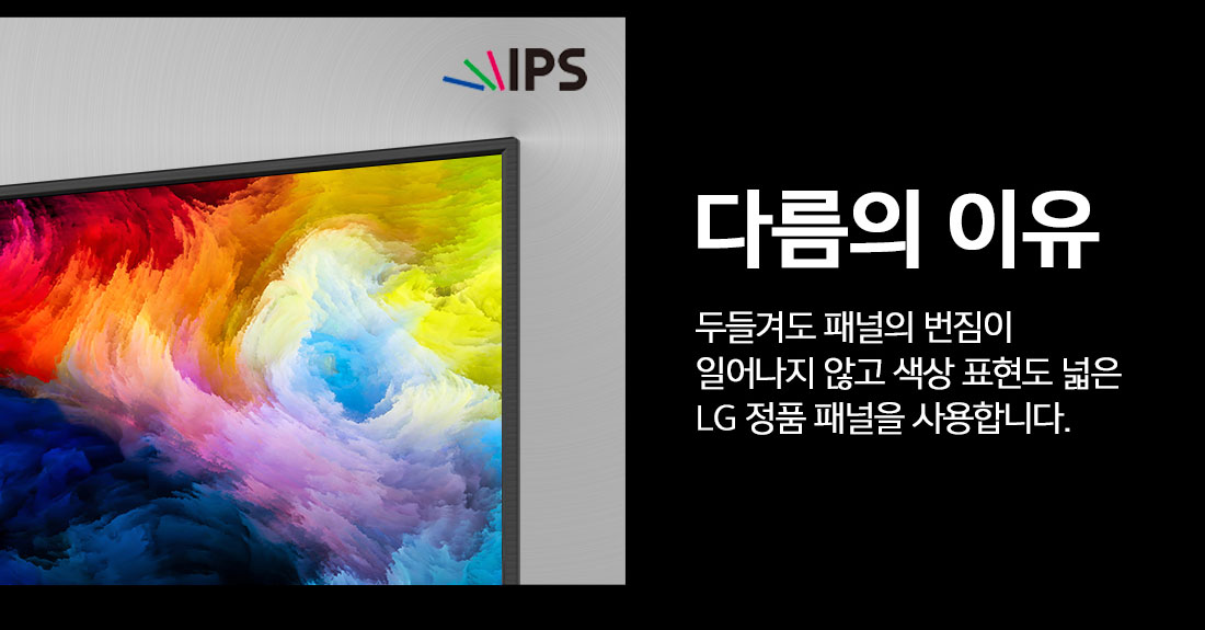 [ZEPA]제파43 UHD 4K TV