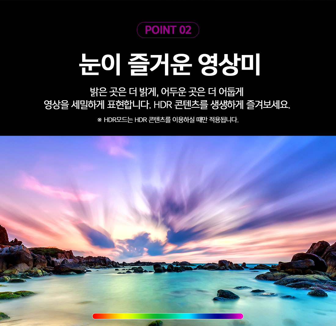 [ZEPA]제파50 UHD 4K TV