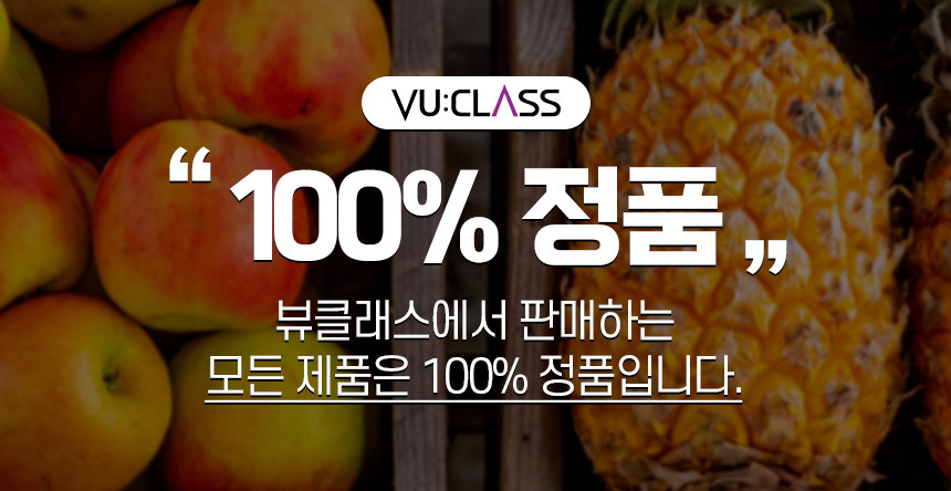 독일 피트라인 옵티멀 2종세트 (파워칵테일+리스토레이트)