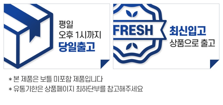 독일 피엠 3종세트 (파워칵테일+리스토레이트+액티바이즈)