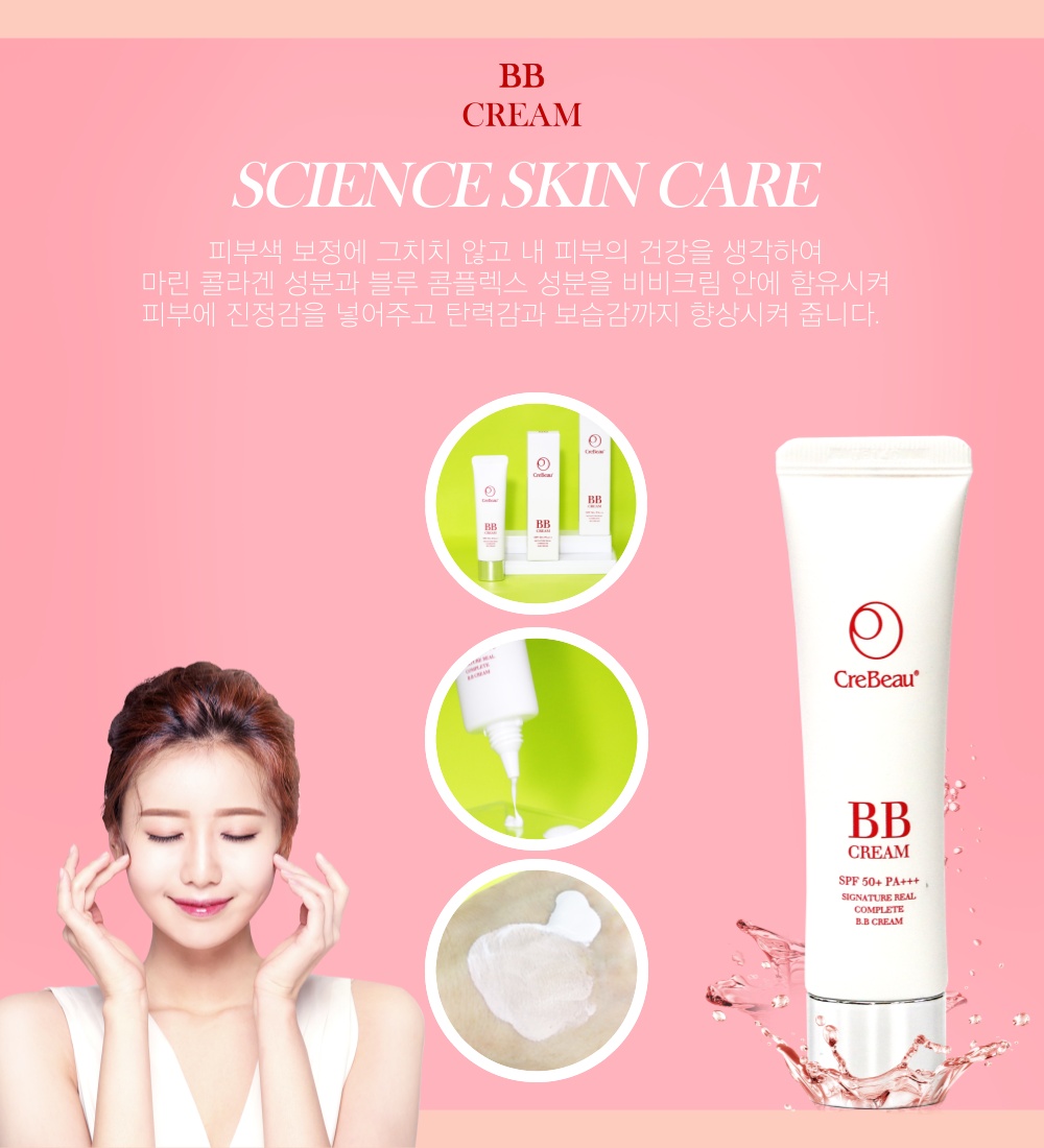 끄레뷰 비비(BB)크림 spf 50+ / pa +++