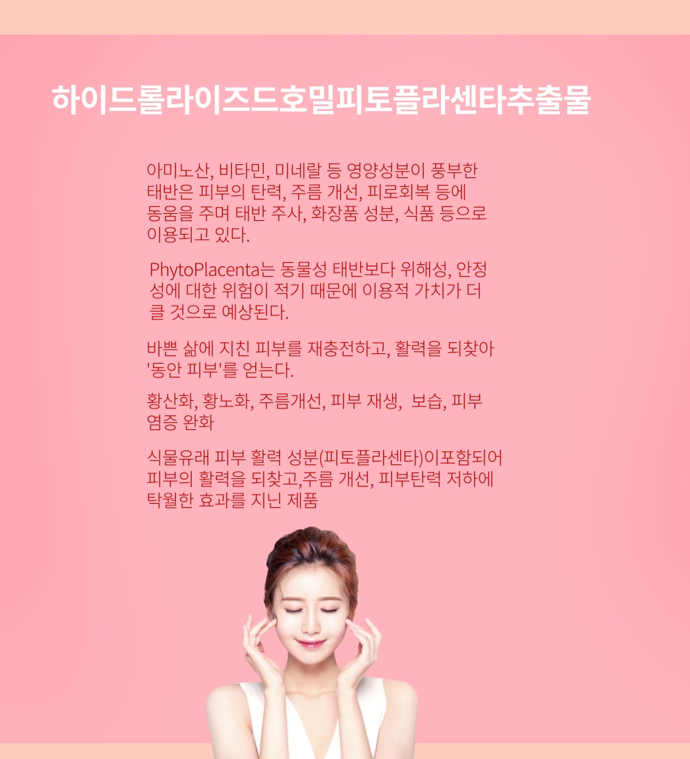 끄레뷰 비비(BB)크림 spf 50+ / pa +++
