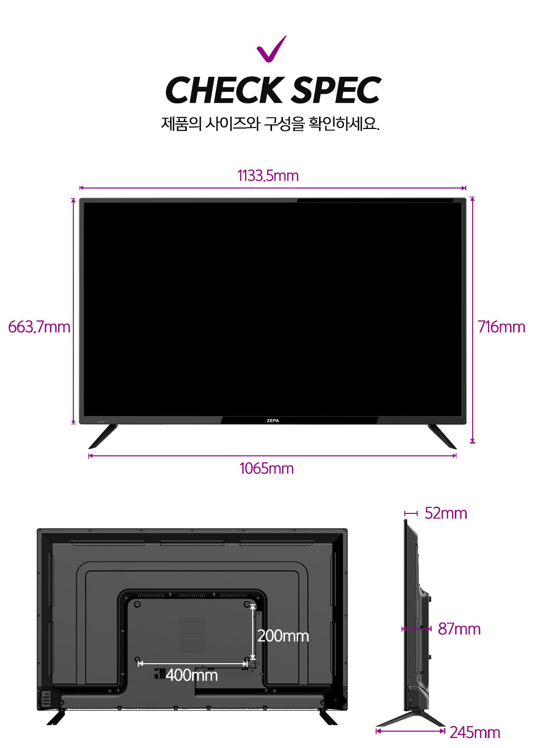 [ZEPA]제파50 UHD 4K TV