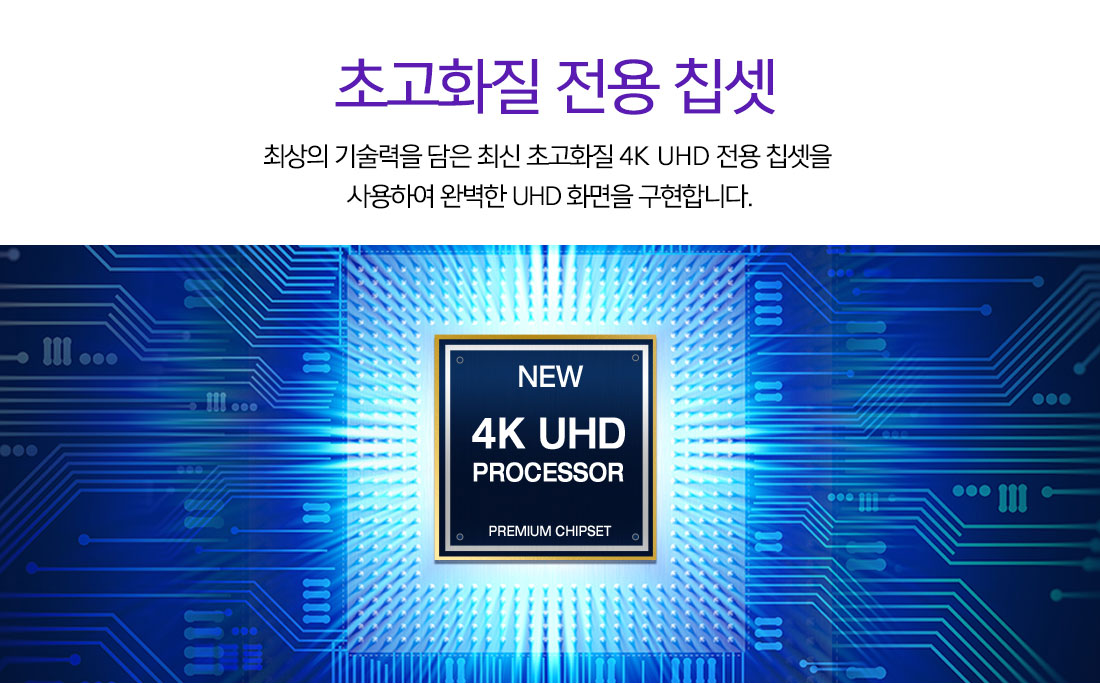 [ZEPA]제파55 UHD 4K TV