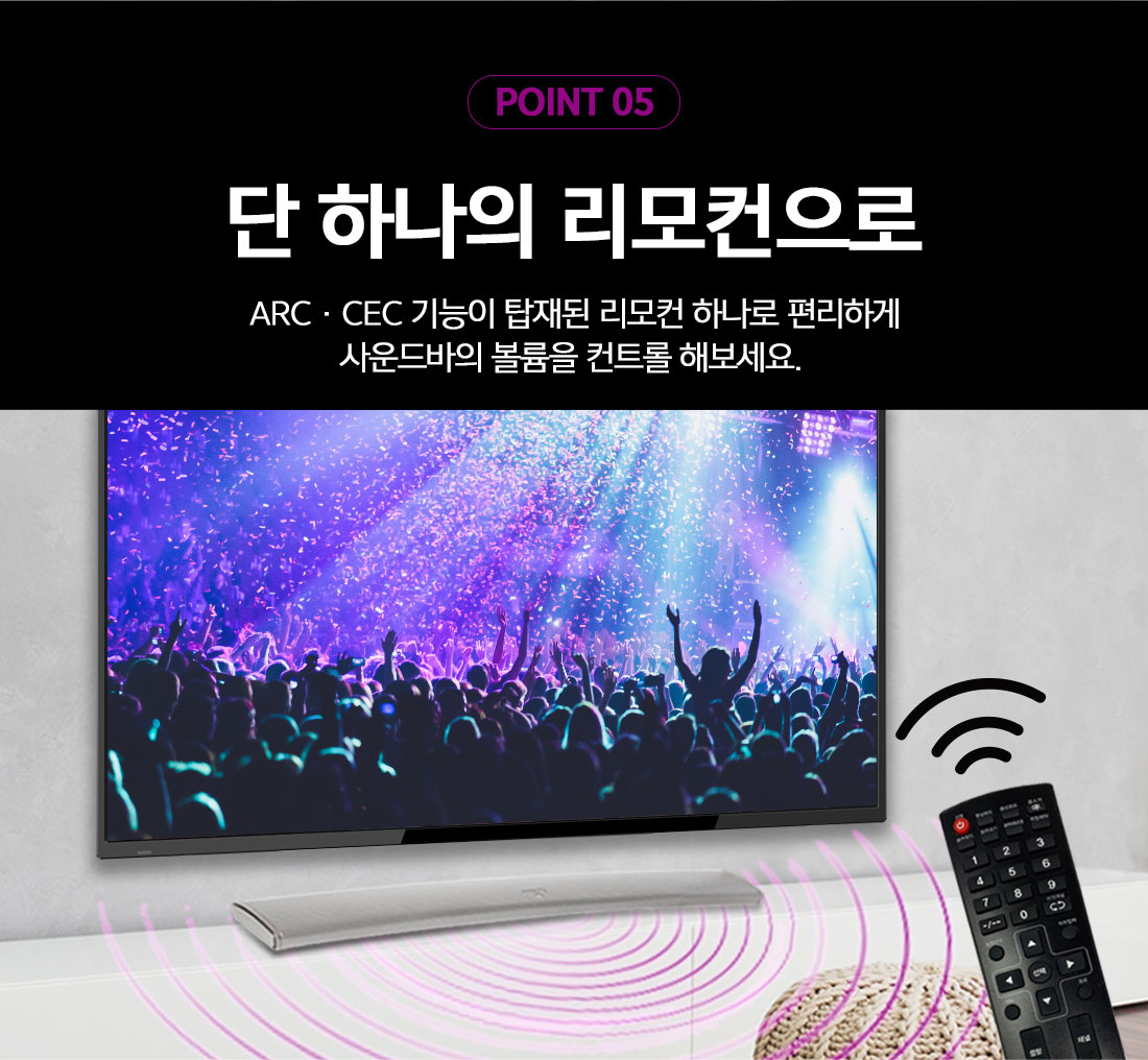 [ZEPA]제파50 UHD 4K TV