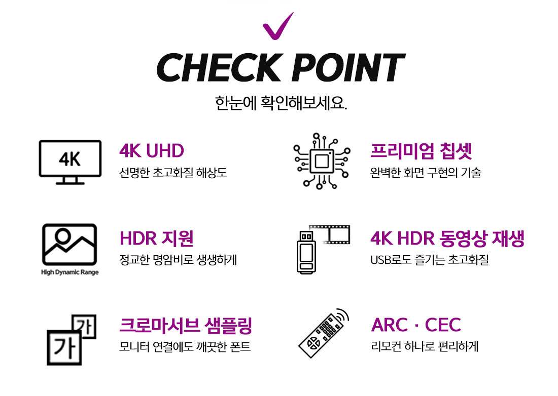 [ZEPA]제파50 UHD 4K TV
