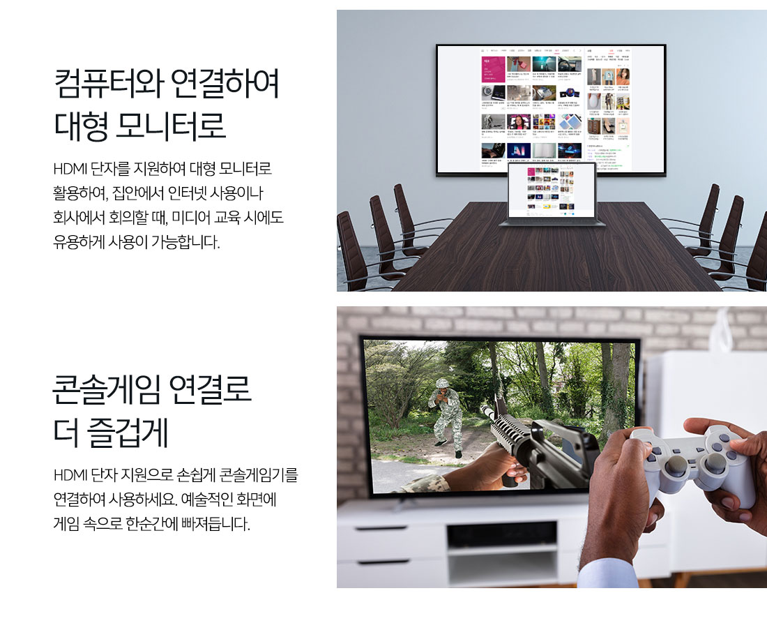 [ZEPA]제파55 UHD 4K TV