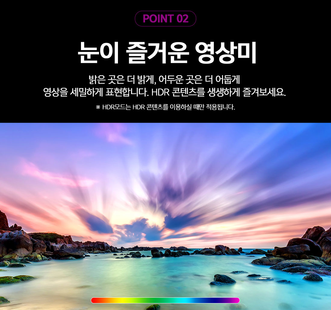 [ZEPA]제파43 UHD 4K TV