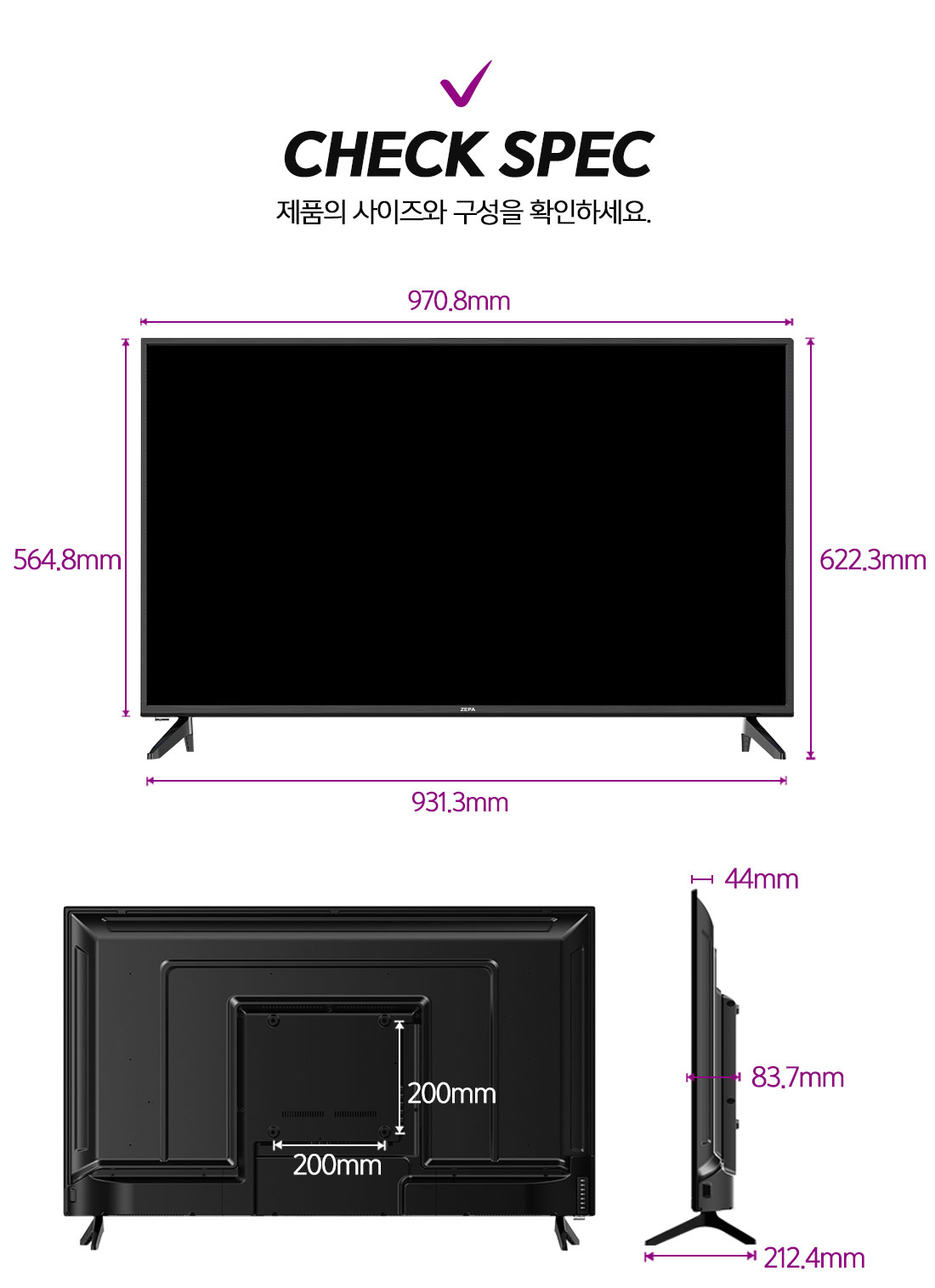 [ZEPA]제파43 UHD 4K TV